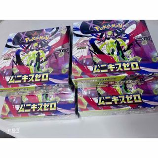 新品未開封 チョコボバンドル 日本語 mtgの通販 by シチリア's shop