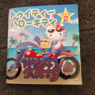 サンリオ - サンリオ タキシードサム 直筆 サイン 色紙の通販 by