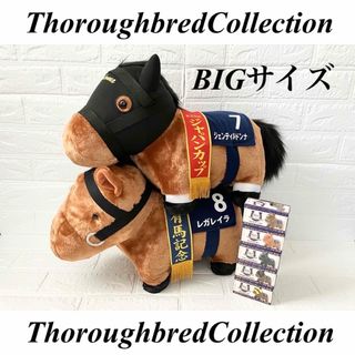 SK JAPAN - 【ラスト1】サラブレッドコレクション リアルフィギュア