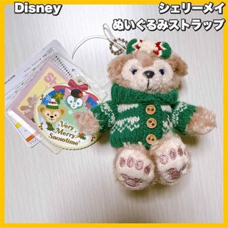 シェリーメイ - 新品未使用⭐︎Disneyバレンタイン シェリーメイの通販