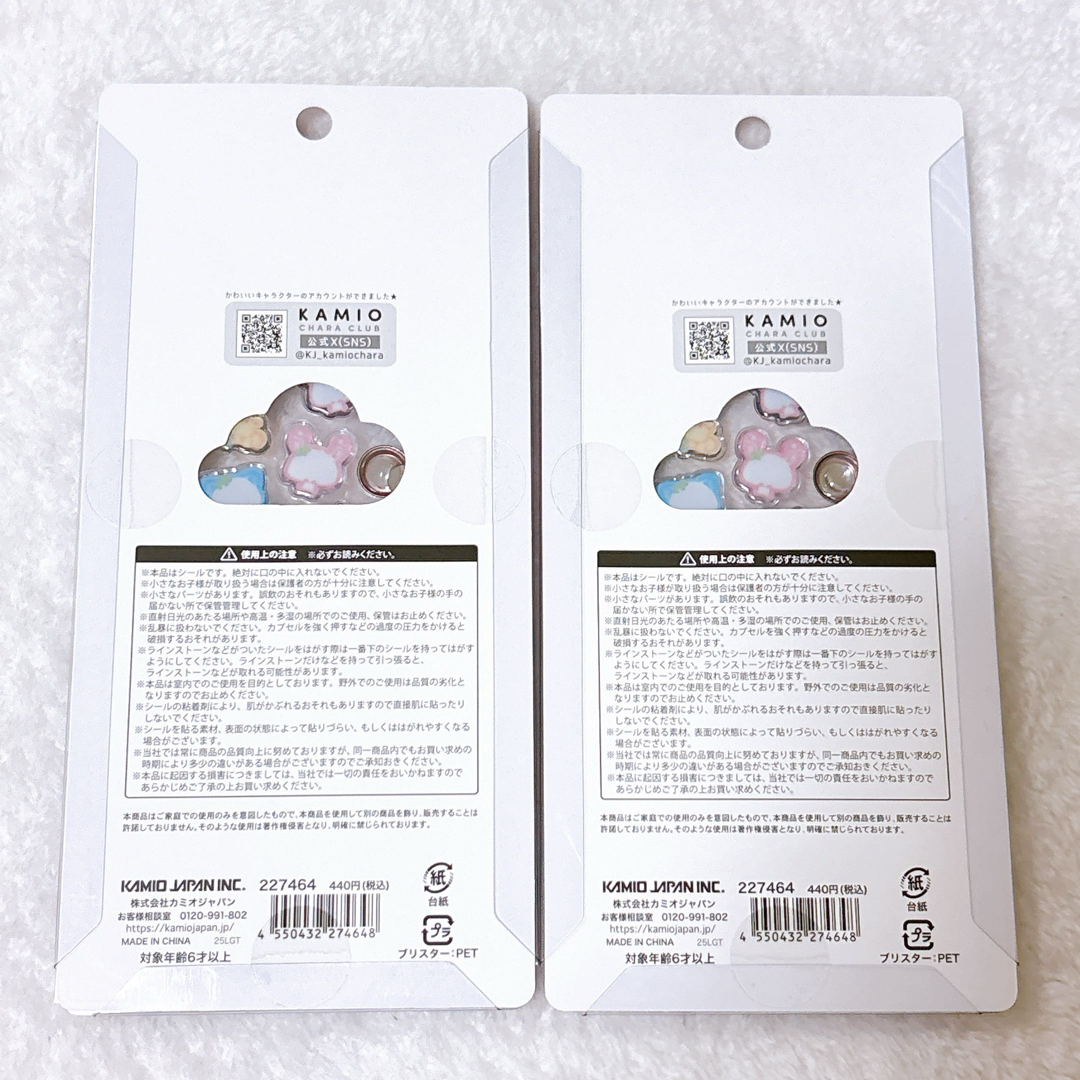 正規品カミオジャパン キャラクターシール 6枚セット