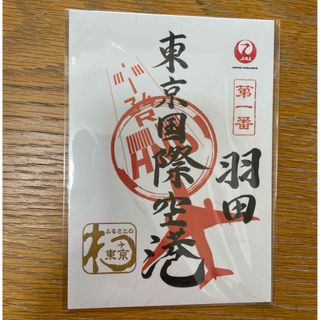 JAL(日本航空) - クレヨン100色セット☆JAL家族物語グッズの通販 by