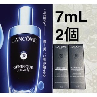 LANCOME - ランコム ジェニフィック アドバンスト N サンプルの通販 by