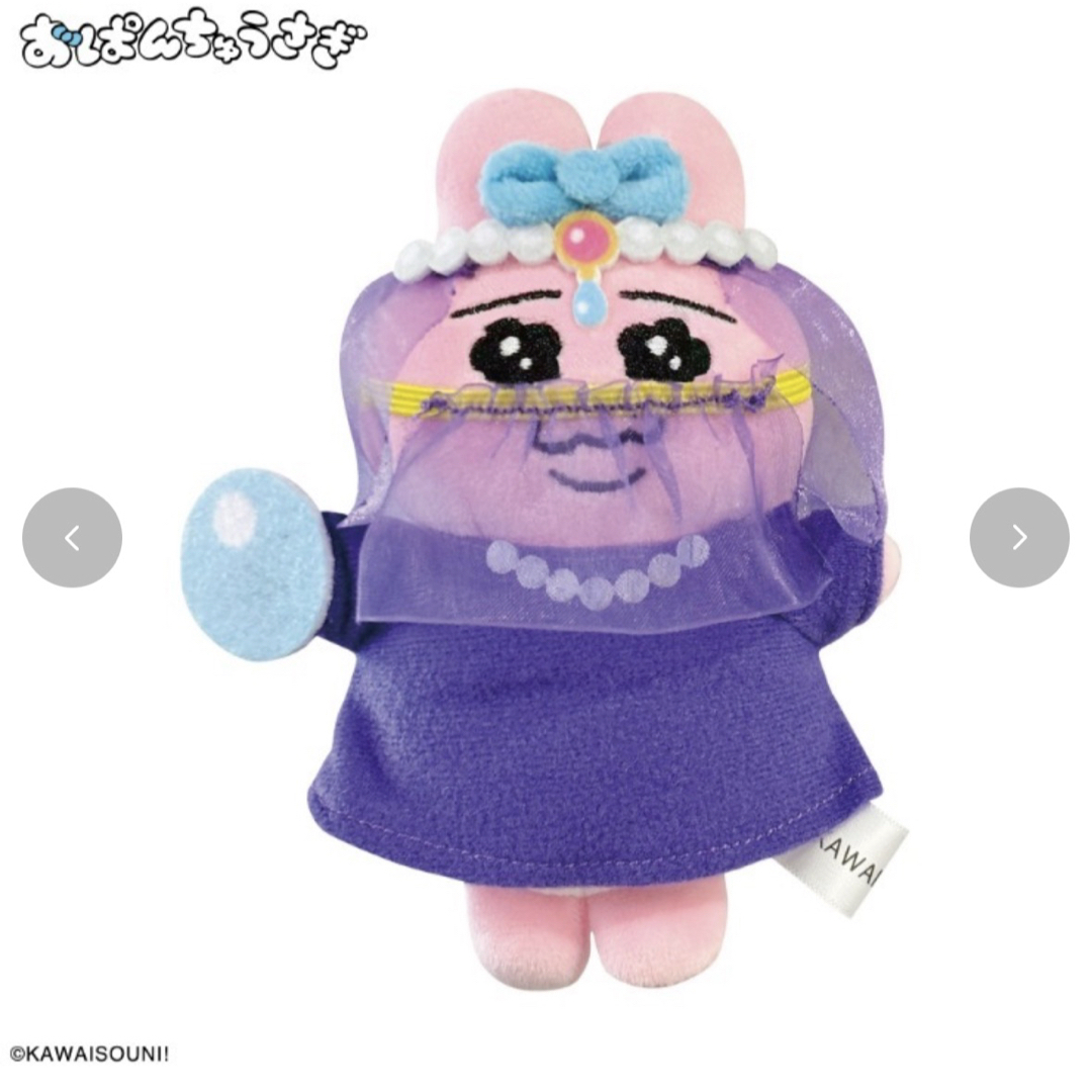 おぱんちゅうさぎ - おぱんちゅうさぎ しまむら ぬいぐるみチャーム