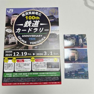 ☆値下げ☆近鉄 運転士時刻表⚫︎スタフ⚫︎送料無料の通販 by TOM's