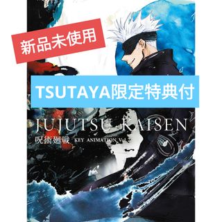 未開封】NARUTO展 原画 レプリカ 複製原稿 木ノ葉隠れの里の通販 by