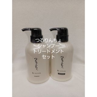 FTC - トワコスタイルセレブヘアラメラシャンプー＆トリートメント特別