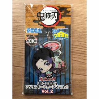 鬼滅の刃 - 鬼滅の刃 黒死牟 継国縁壱 アクリルキーホルダー こくし