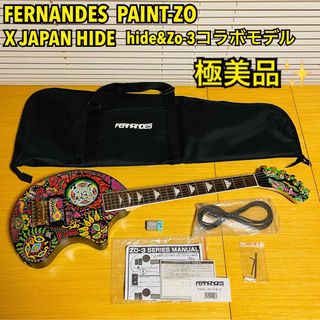 Fernandes - 国産80s〜90s vintageフェルナンデスZO3新品弦
