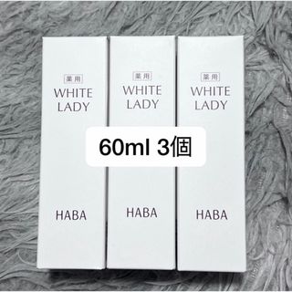 HABA - HABA リペアセラムパック ラベンダーブーケの香り 12個入りの