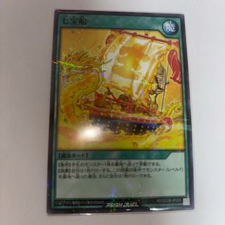 KONAMI - 遊戯王OCGデュエルモンスターズ ブラック・マジシャン
