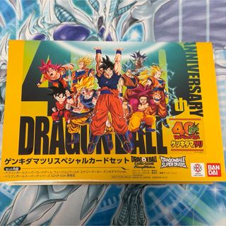 ドラゴンボール - ドラゴンボール カードダス 47 亀仙人 1989年の通販