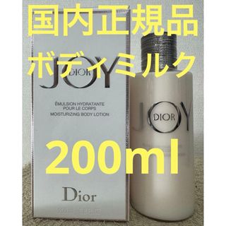 Christian Dior - 未開封ミスディオール ボディクリーム175ml の通販