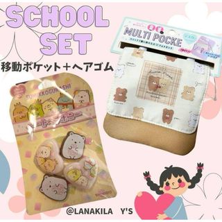 サンエックス - 新品未使用未開封！リラックマ フェイス 電子 グランド