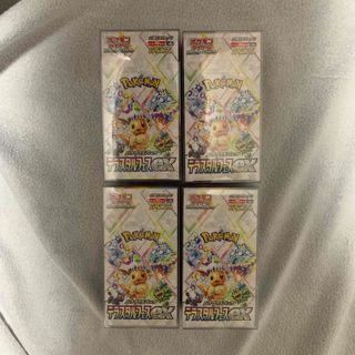 ポケモン - ポケモンカード box 変幻の仮面&クリムゾンヘイズの通販 by