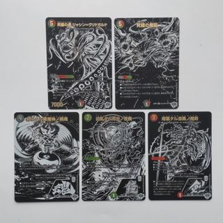 永刻のクイーン・メイデン プロモ 4枚セット 永刻のクイーン・メイデン