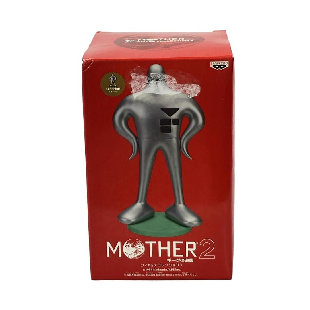 美品 バンプレスト MOTHER 2 ギーグの逆襲 スターマン フィギュア