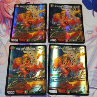 永刻のクイーン・メイデン プロモ 4枚セット 永刻のクイーン・メイデン