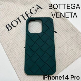 BOTTEGA VENETA（スマホアクセサリー）のフリマアイテム一覧