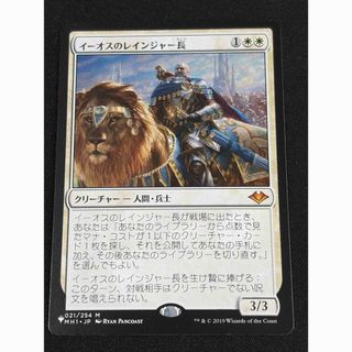 マジック：ザ・ギャザリング - MTG まとめ売り 約1000枚 日本語版