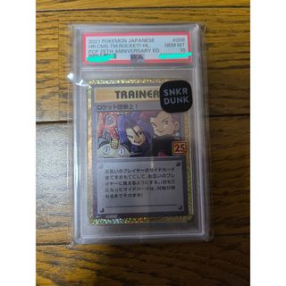 ポケモン - ポケカ クレイバースト スノーハザード AR 全種類