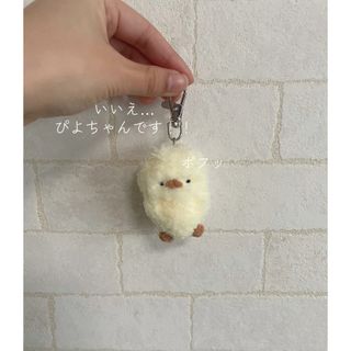 ゆず太郎 あみぐるみ オーダー 受付中の通販 by キティ shop｜ラクマ