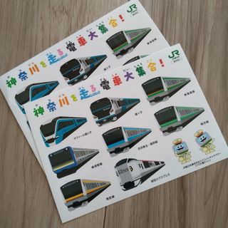 京浜急行 京急 種別札クリップ 6個セット 個々販売可の通販 by