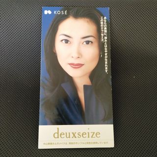 KOSE - 森高千里さん B1特大紙ポスター 未使用の通販 by 🌹Rose🌹's