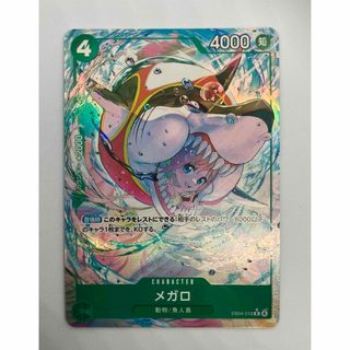 ONE PIECE - ワンピースカード キャロット SR OP08-023 4枚セットの