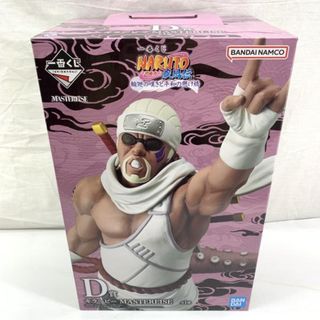 ナルト1番くじ キラービー （未開封未使用 ）G賞（開封済み 未使用