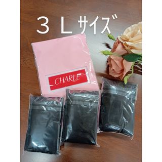 シャルレ - シャルレドゥヴァンナショーツIB772の通販 by 柚子胡椒's