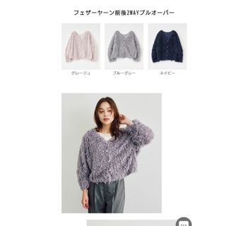 Stola. - 【まりっぺ♡様専用】Stola. 2021年福袋 新品タグ付き40