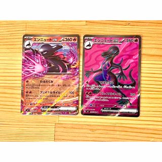 ガンダムカードゲーム EXリソース ラクスクライン EXベースストライク