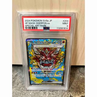 ガンダムカードゲーム EXリソース ラクスクライン EXベースストライク