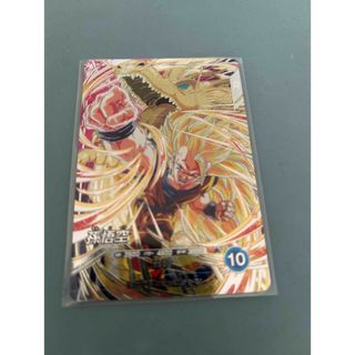 ドラゴンボール - スーパードラゴンボールヒーローズ H4-05 トランクス