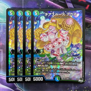 デュエルマスターズ - デュエマ 500枚まとめ売り ③の通販 by