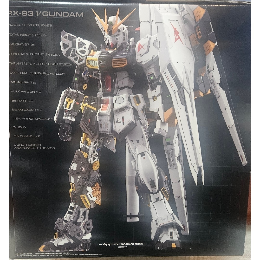 BANDAI - PG UNLEASHED 1/60 νガンダム 新品未開封の通販 by うーたん