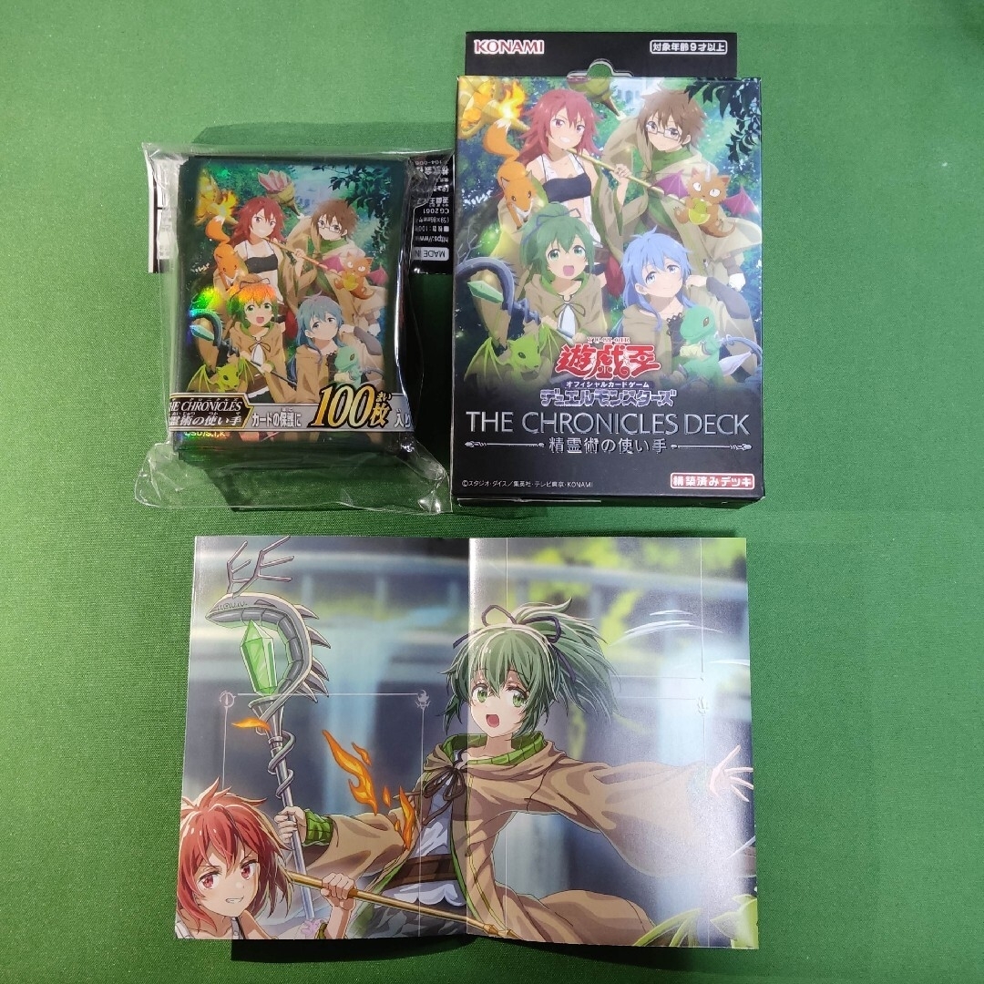 遊戯王 精霊術の使い手 クロニクルデッキ 5BOX 精霊術の使い手