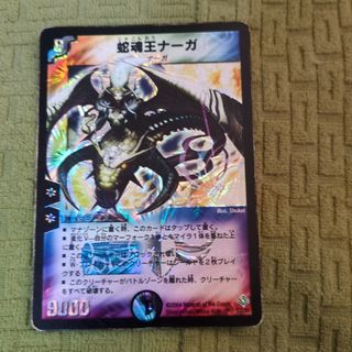 デュエルマスターズ - デュエマ 500枚まとめ売り ③の通販 by