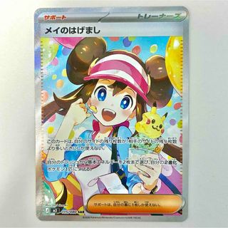 ポケモン - アルセウス VSTAR V 3枚ずつセットの通販 by 1214s shop