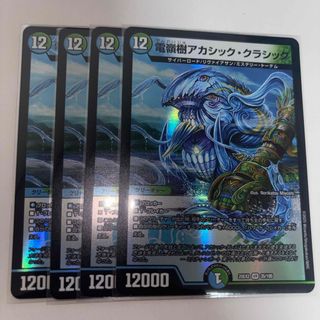 デュエルマスターズ - DXカードプロテクト ジャスミン入りました