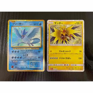 ポケモン - ポケカ クレイバースト スノーハザード AR 全種類