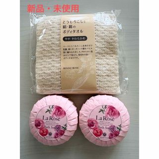 HOUSE OF ROSE - ハウスオブローゼ クラシックプー ハンドソープの通販