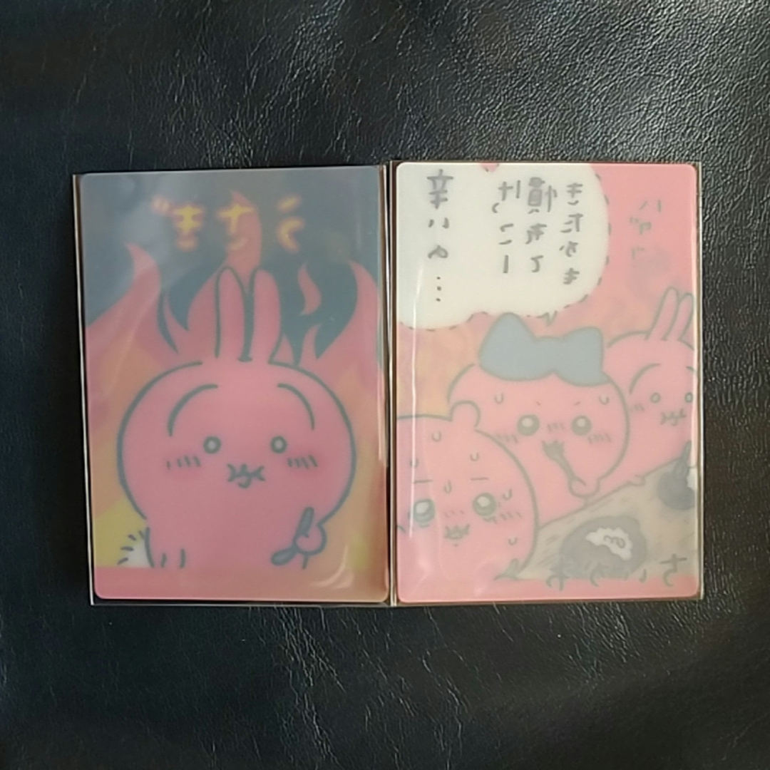 ちいかわ - ちいかわ🔥鬼辛カレー🔥ポテトスティック クリアカードの