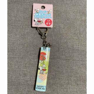 SNOOPY - ユニバ USJ スヌーピー 雪だるま マスコットボールチェーン