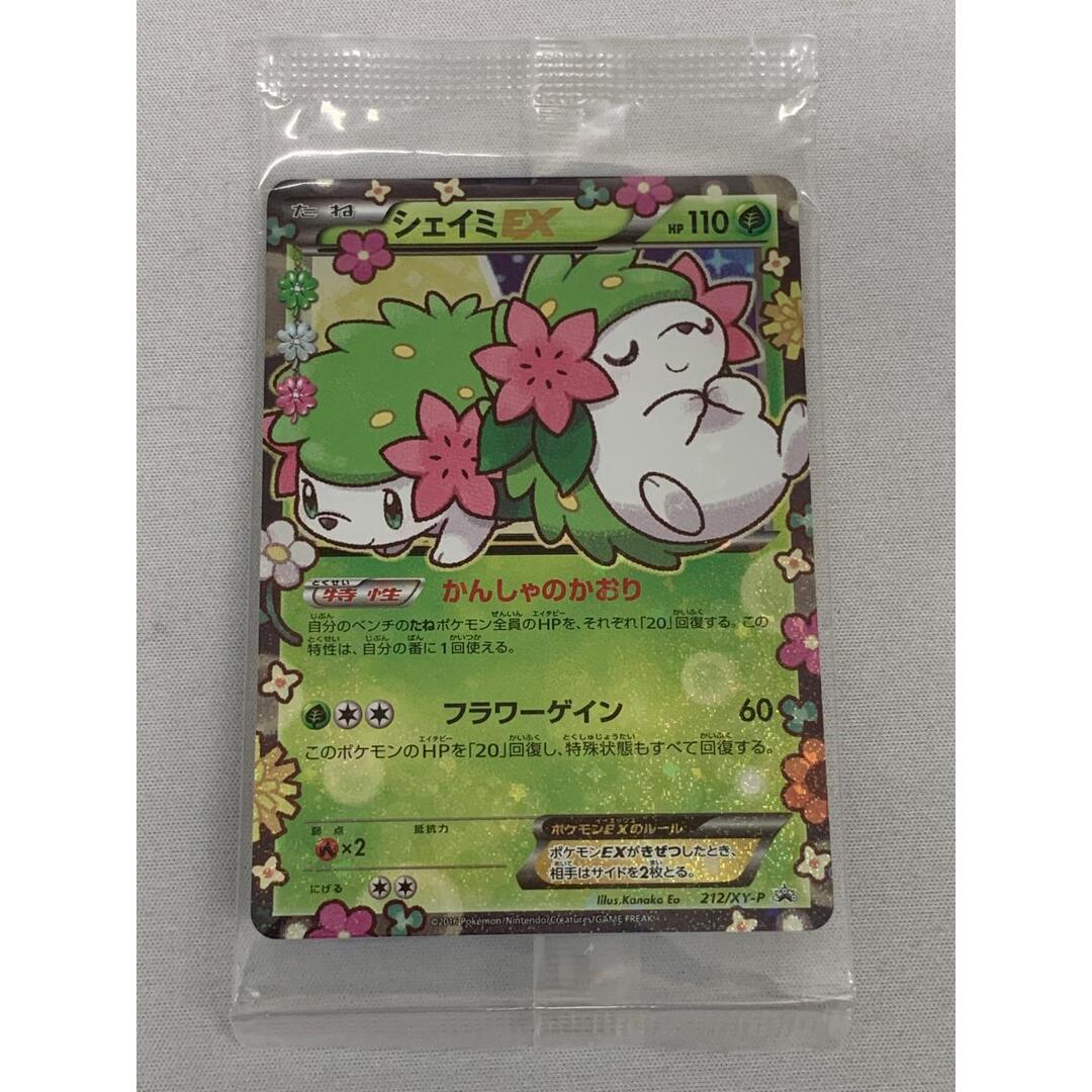 未開封 シェイミEX：プレミアムポケキュン♥セット PROMO 212/xy-p
