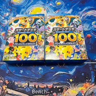 ポケモン - 新品 ポケモンカード 白熱のアルカナ 6BOX シュリンク付の