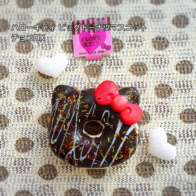 レア！！ スクイーズ 【新品 サンリオ ハローキティ ドーナツ