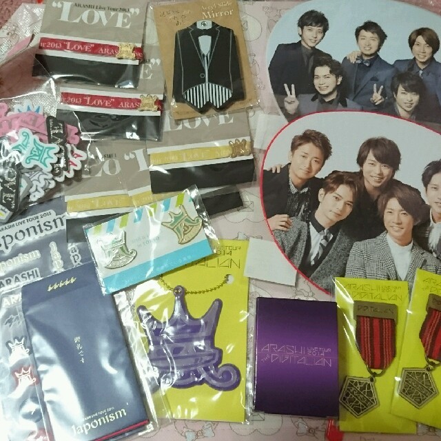 嵐 - 嵐 LOVE デジタリアン ジャポニズム グッズの通販 by めーぷる's