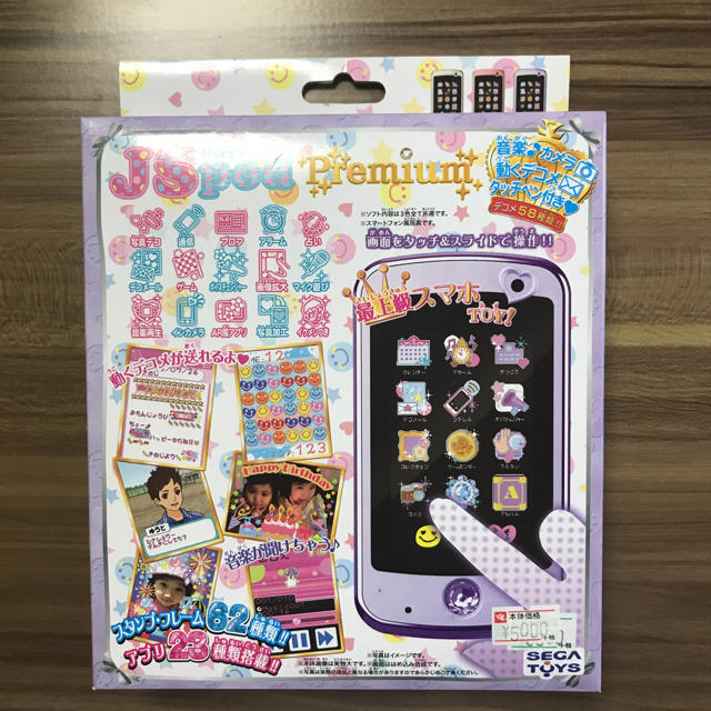 JSpod Premium JSポッド プレミアム 3点セットの通販 by Lina's shop